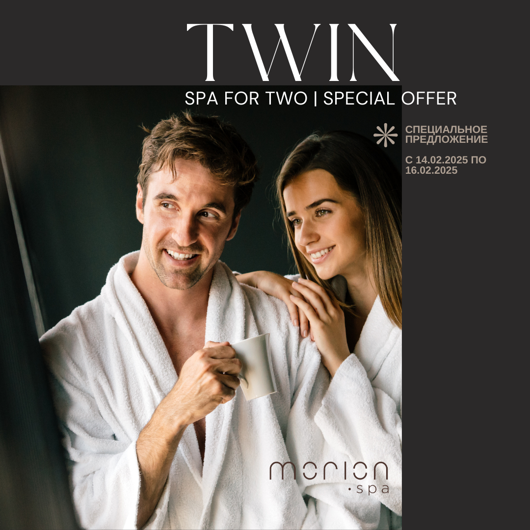 TWIN | SPA FOR TWO