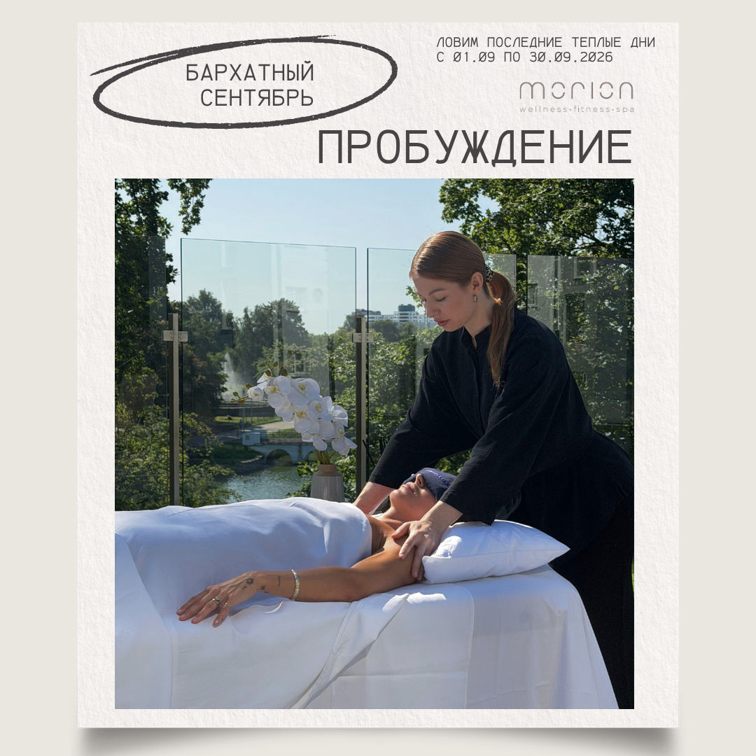 ПРОБУЖДЕНИЕ: ИДЕАЛЬНЫЙ СЦЕНАРИЙ УТРА