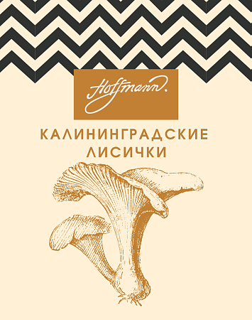 Калининградские лисички в ресторане Hoffmann Калининградские лисички в ресторане Hoffmann