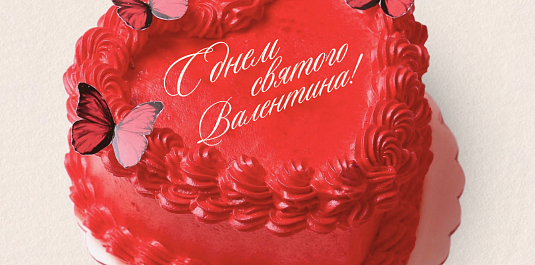 РОМАНТИЧЕСКИЙ УИКЕНД СО СМЫСЛОМ