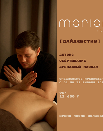 [ ДАЙДЖЕСТИВ]