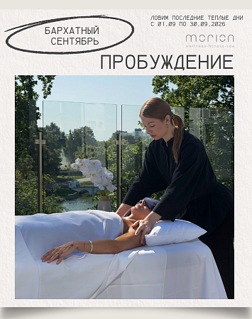 ПРОБУЖДЕНИЕ: ИДЕАЛЬНЫЙ СЦЕНАРИЙ УТРА